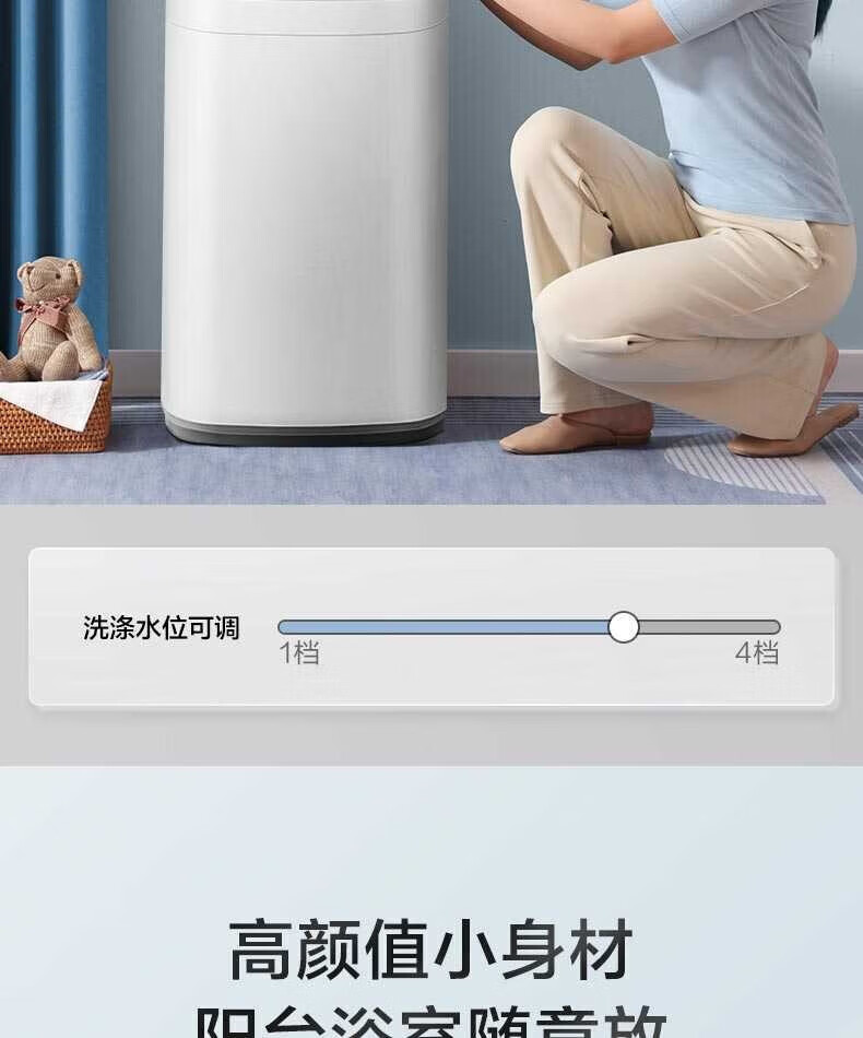 小天鹅（LittleSwan）波轮洗衣机全自动 3公斤迷你洗衣机小 儿童洗衣机 婴儿洗衣机 内衣洗衣机TB30VH80E