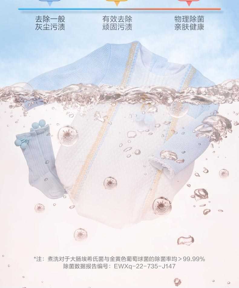 小天鹅（LittleSwan）波轮洗衣机全自动 3公斤迷你洗衣机小 儿童洗衣机 婴儿洗衣机 内衣洗衣机TB30VH80E