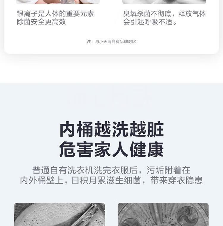 小天鹅（LittleSwan）100公斤波轮洗衣机全自动 纳米银离子 WIFI智能控制 钢化玻璃门盖TB100V61WAH