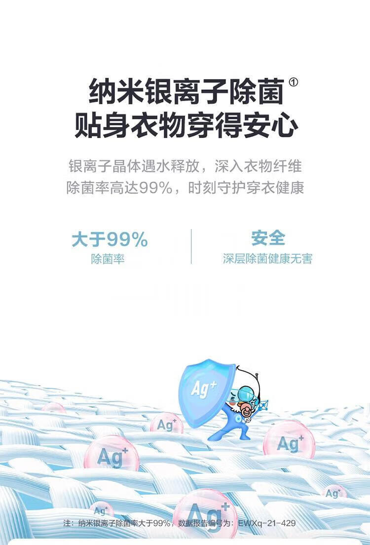 小天鹅（LittleSwan）100公斤波轮洗衣机全自动 纳米银离子 WIFI智能控制 钢化玻璃门盖TB100V61WAH