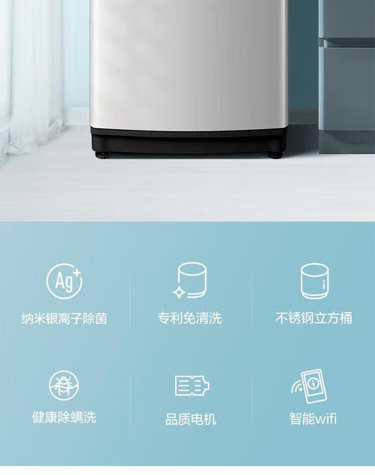 小天鹅（LittleSwan）100公斤波轮洗衣机全自动 纳米银离子 WIFI智能控制 钢化玻璃门盖TB100V61WAH