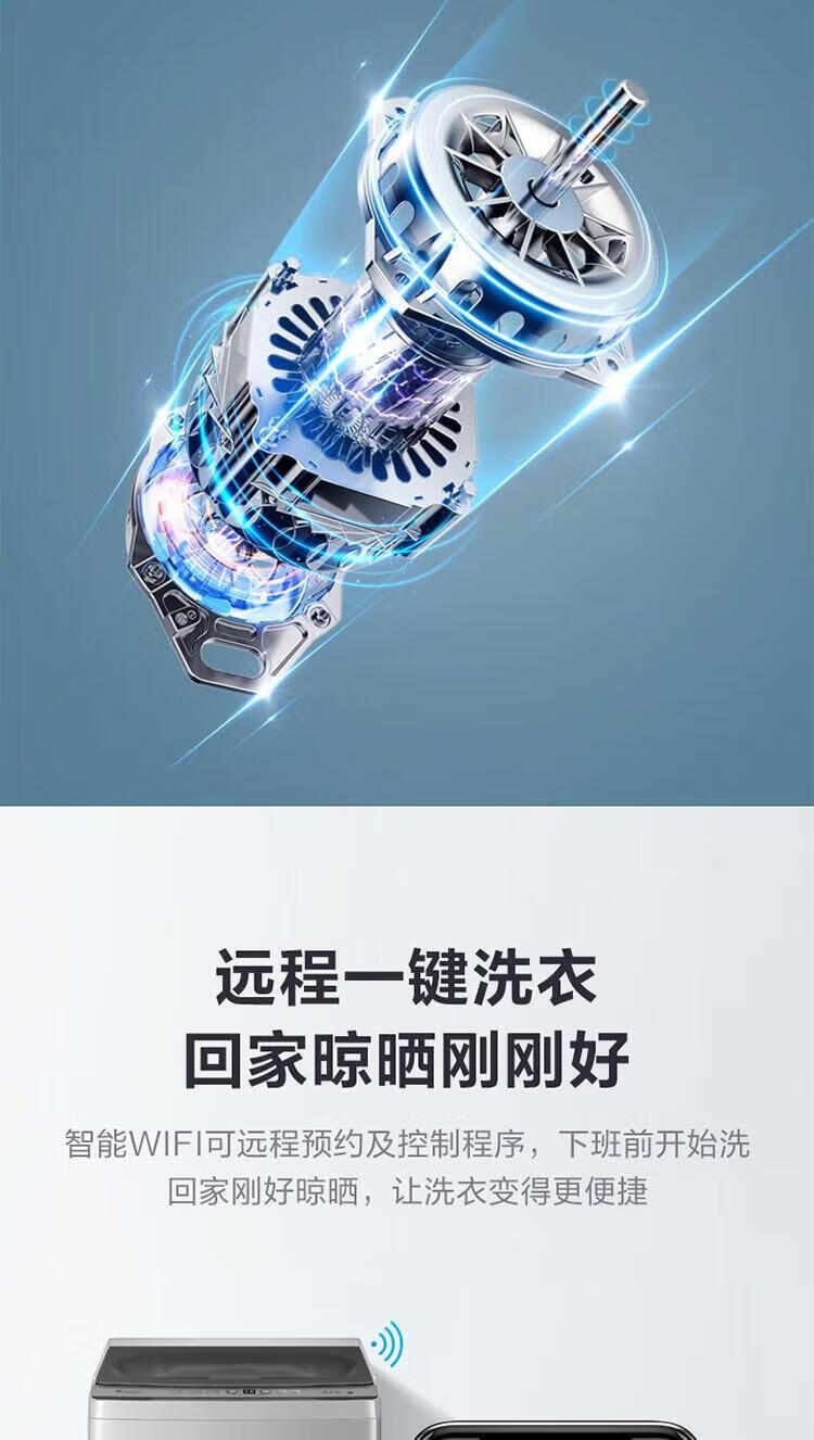小天鹅（LittleSwan）100公斤波轮洗衣机全自动 纳米银离子 WIFI智能控制 钢化玻璃门盖TB100V61WAH