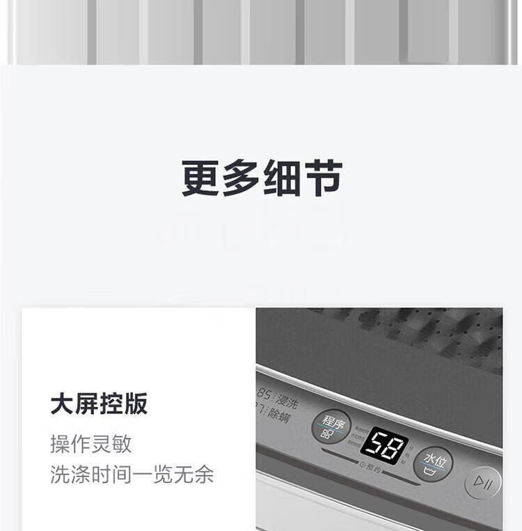 小天鹅（LittleSwan）100公斤波轮洗衣机全自动 纳米银离子 WIFI智能控制 钢化玻璃门盖TB100V61WAH