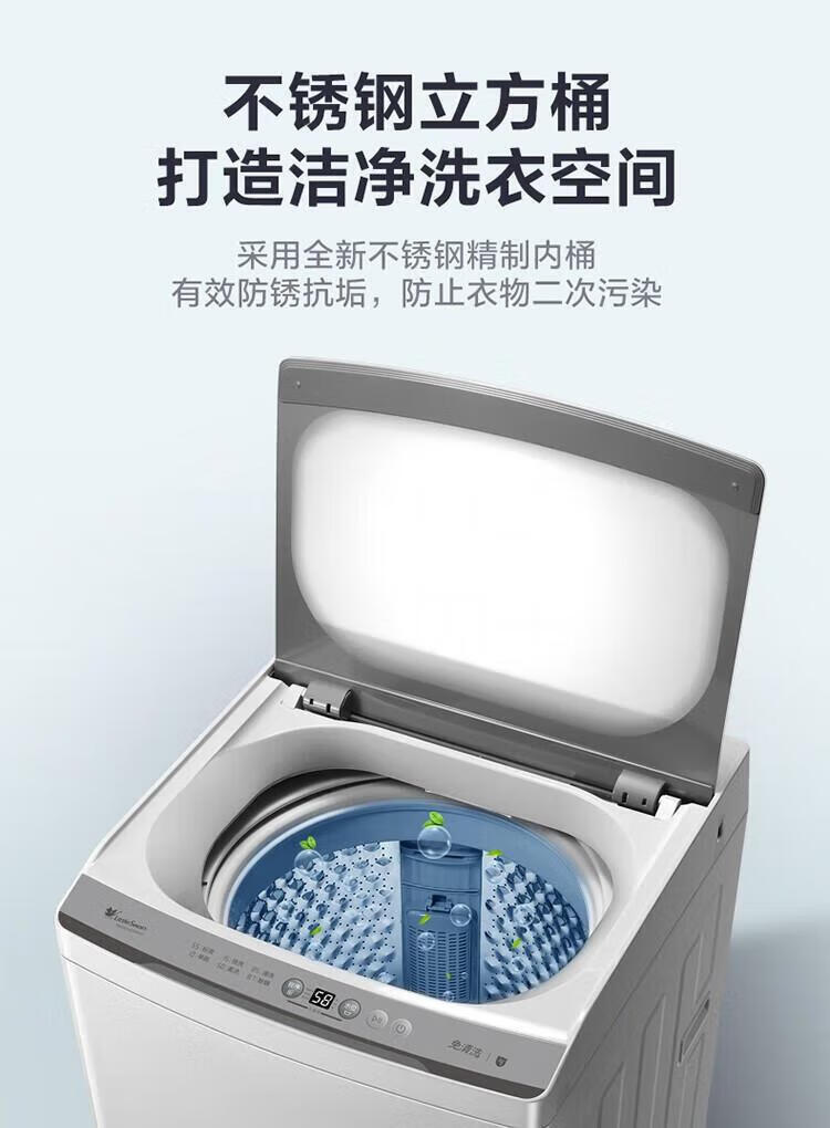 小天鹅（LittleSwan）100公斤波轮洗衣机全自动 纳米银离子 WIFI智能控制 钢化玻璃门盖TB100V61WAH