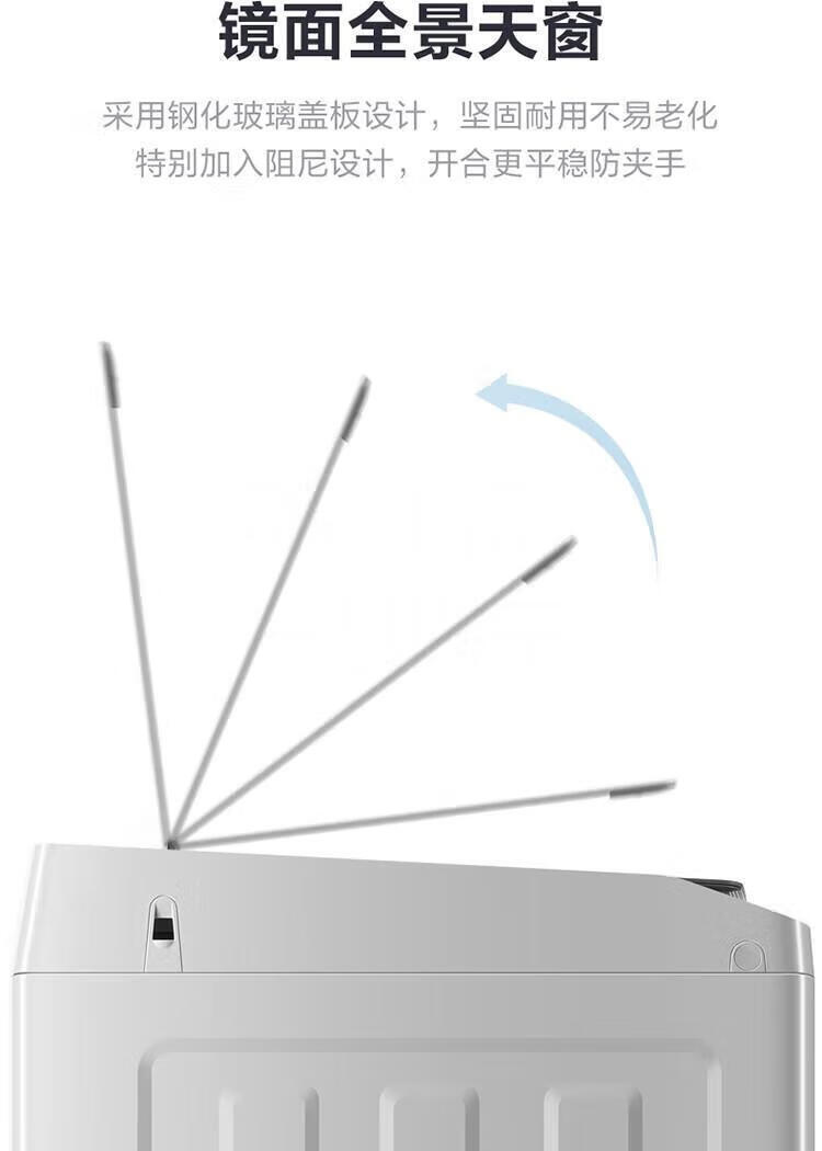 小天鹅（LittleSwan）100公斤波轮洗衣机全自动 纳米银离子 WIFI智能控制 钢化玻璃门盖TB100V61WAH