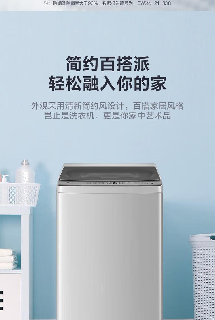 小天鹅（LittleSwan）100公斤波轮洗衣机全自动 纳米银离子 WIFI智能控制 钢化玻璃门盖TB100V61WAH
