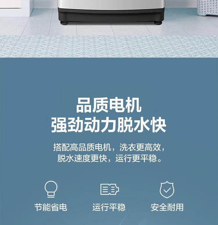 小天鹅（LittleSwan）100公斤波轮洗衣机全自动 纳米银离子 WIFI智能控制 钢化玻璃门盖TB100V61WAH