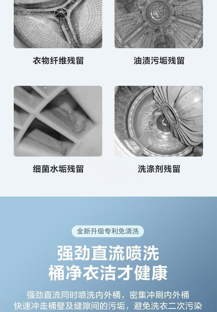 小天鹅（LittleSwan）100公斤波轮洗衣机全自动 纳米银离子 WIFI智能控制 钢化玻璃门盖TB100V61WAH