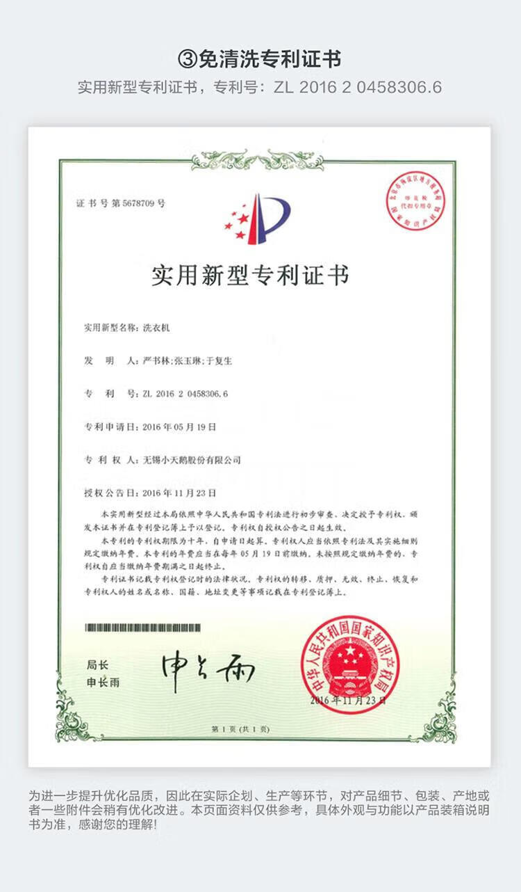 小天鹅（LittleSwan）100公斤波轮洗衣机全自动 纳米银离子 WIFI智能控制 钢化玻璃门盖TB100V61WAH