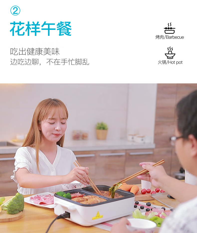 美菱 多功能料理锅 MT-HZ08L9 电火锅 烤肉锅 电烤锅 电煮锅 早餐机 宿舍煮面锅煎煮涮烤一体锅