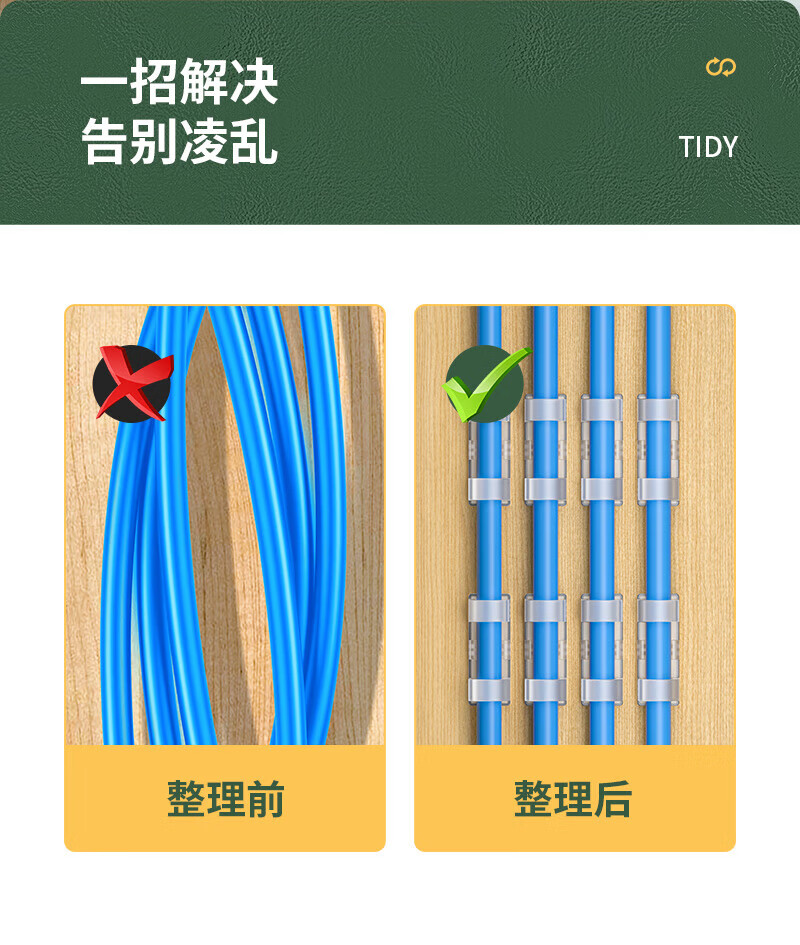 SAMZHE 山泽免打孔理线器理线架电线固定扣数据线固定夹走线夹网线卡扣自粘神器10只装SZ-LXK01
