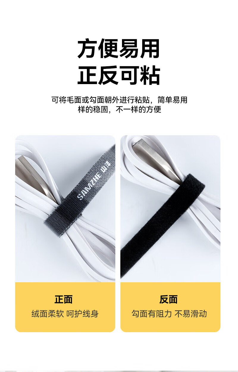 SAMZHE 山泽自由裁剪束线带背靠背魔术贴线缆收纳固定整理绕线带理线器魔术贴黑色标准5米MST-23