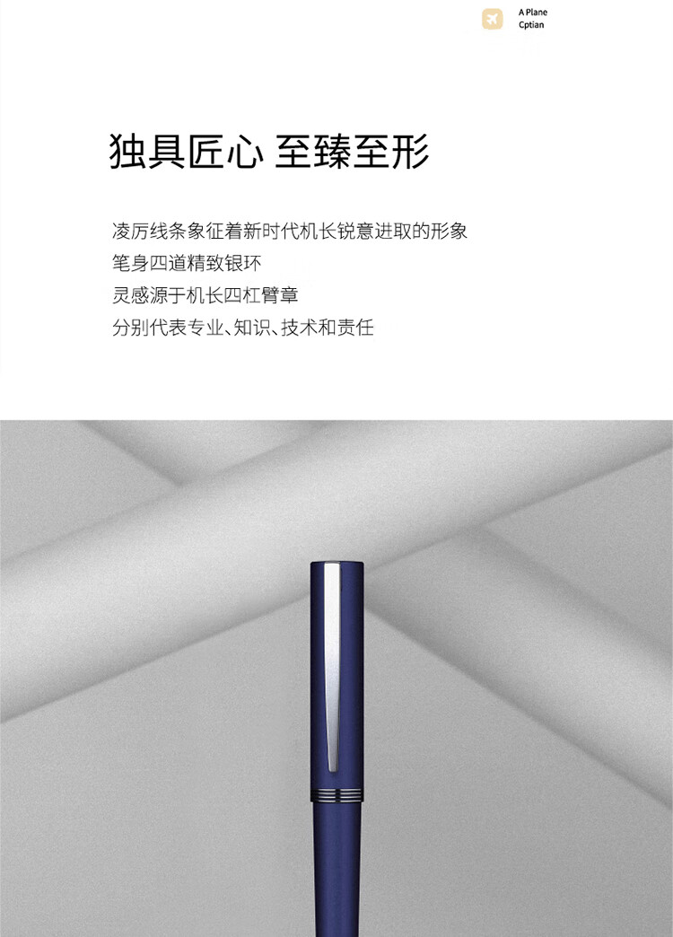 PIMIO 机长系列钢笔礼盒 男女学生练字商务办公 PS-962 机长蓝 F尖