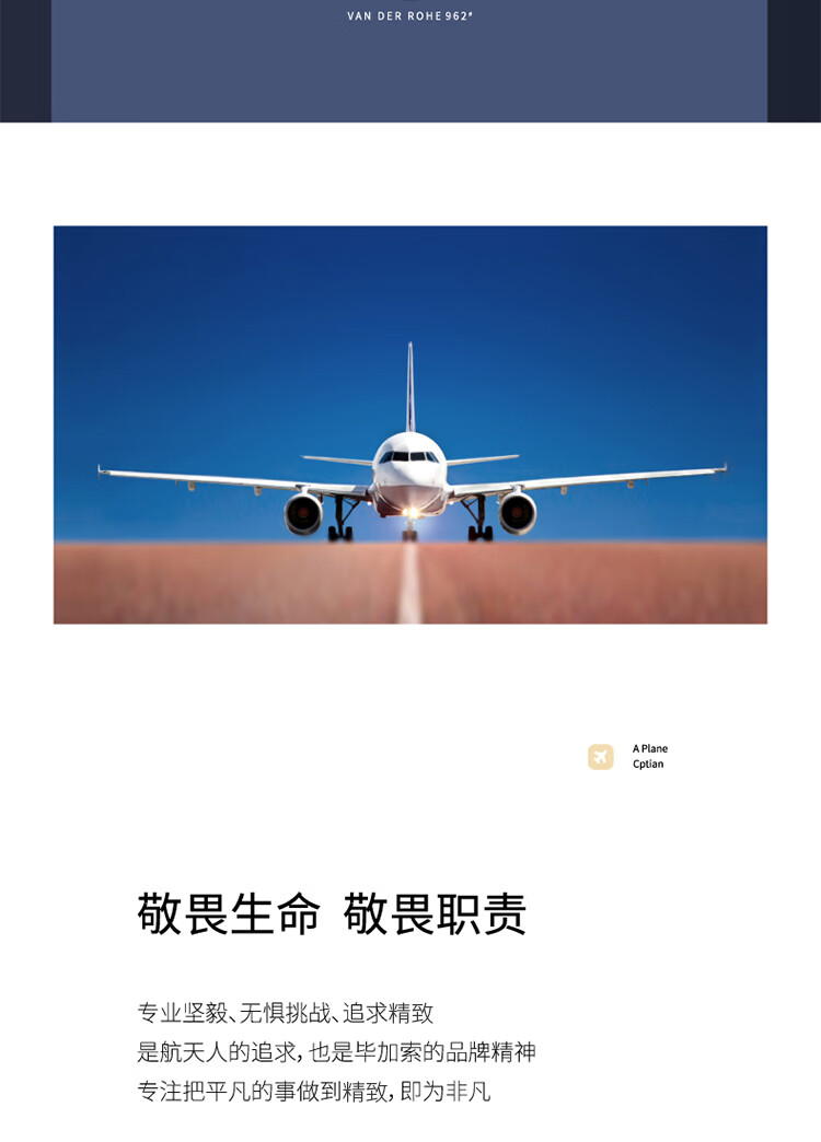 PIMIO 机长系列钢笔礼盒 男女学生练字商务办公 PS-962 机长蓝 F尖