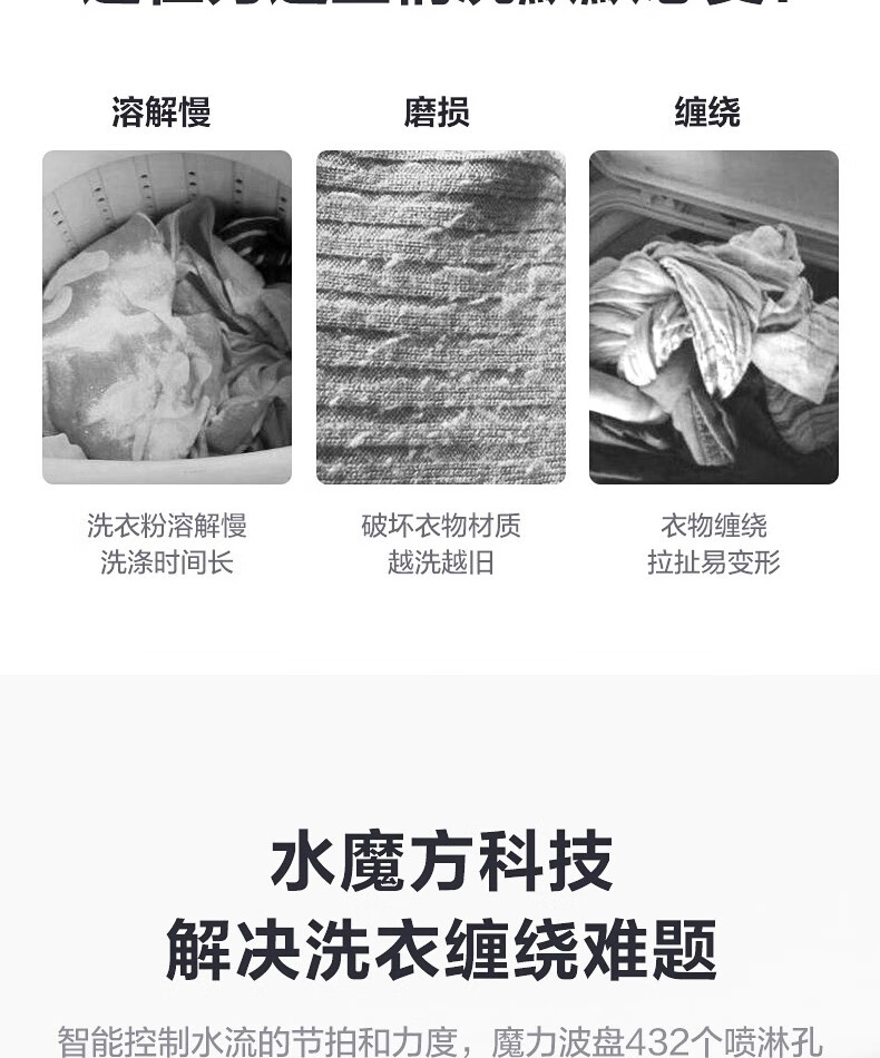 小天鹅（LittleSwan）波轮洗衣机全自动10公斤大容量家用变频水魔方防缠绕直驱无孔内桶TB100VT818WDCLY