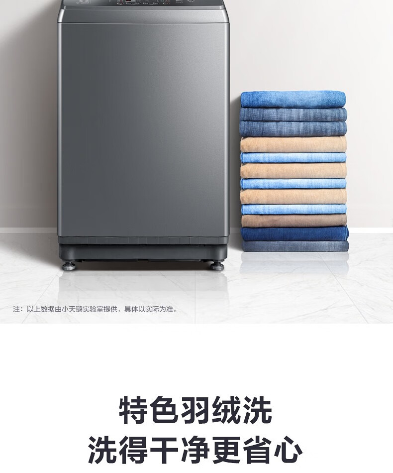 小天鹅（LittleSwan）波轮洗衣机全自动10公斤大容量家用变频水魔方防缠绕直驱无孔内桶TB100VT818WDCLY