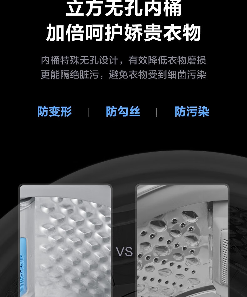 小天鹅（LittleSwan）波轮洗衣机全自动10公斤大容量家用变频水魔方防缠绕直驱无孔内桶TB100VT818WDCLY