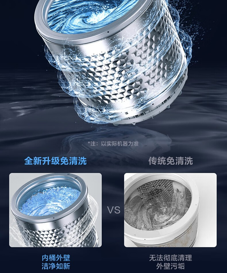 小天鹅（LittleSwan）波轮洗衣机全自动10公斤大容量家用变频水魔方防缠绕直驱无孔内桶TB100VT818WDCLY