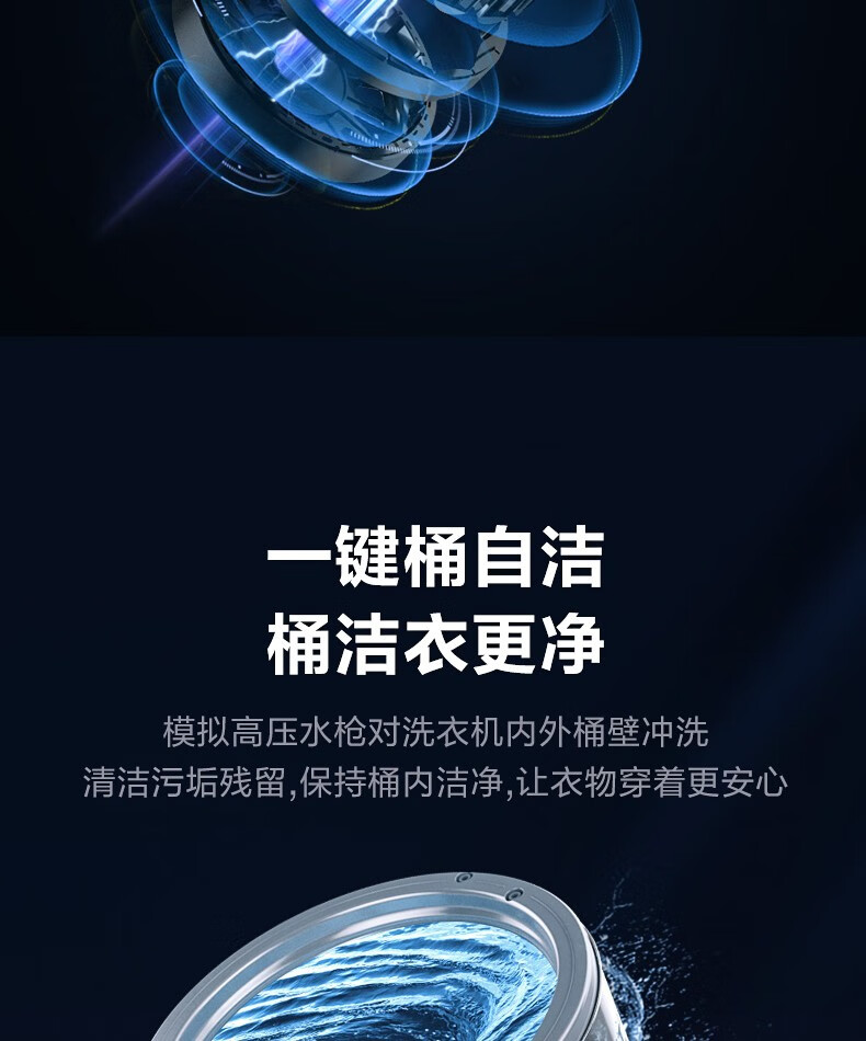 小天鹅（LittleSwan）波轮洗衣机全自动10公斤大容量家用变频水魔方防缠绕直驱无孔内桶TB100VT818WDCLY