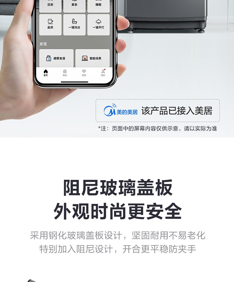 小天鹅（LittleSwan）波轮洗衣机全自动10公斤大容量家用变频水魔方防缠绕直驱无孔内桶TB100VT818WDCLY