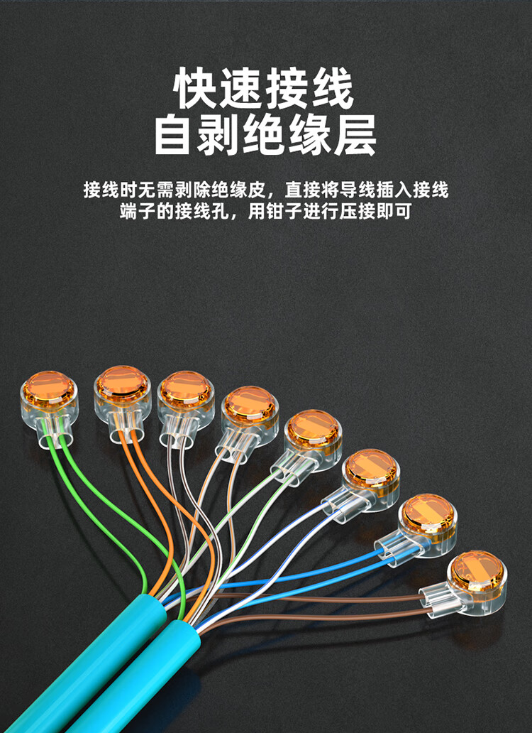 SAMZHE 山泽接线端子优质环保K2工程专用电话线网线接线头连接器快速双刀双线接线器约50个/袋XPT-09
