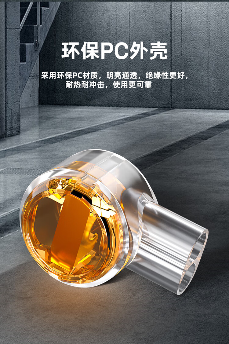 SAMZHE 山泽接线端子优质环保K2工程专用电话线网线接线头连接器快速双刀双线接线器约50个/袋XPT-09