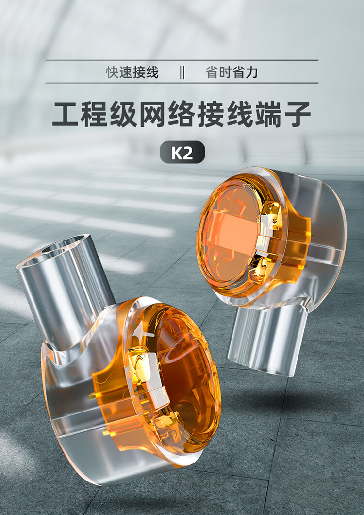 SAMZHE 山泽接线端子优质环保K2工程专用电话线网线接线头连接器快速双刀双线接线器约50个/袋XPT-09