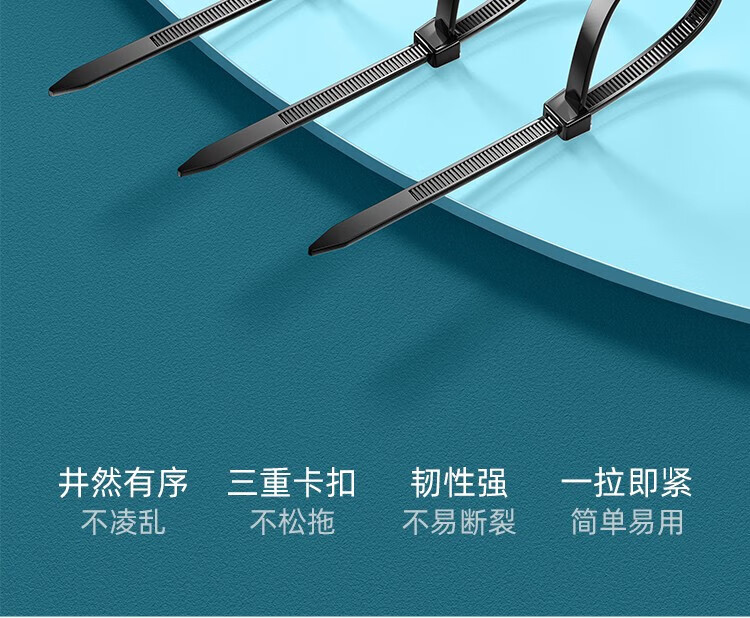 SAMZHE 山泽自锁式尼龙扎带大号4.6*300mm黑色理线带束线绑带100根/包ZD-55