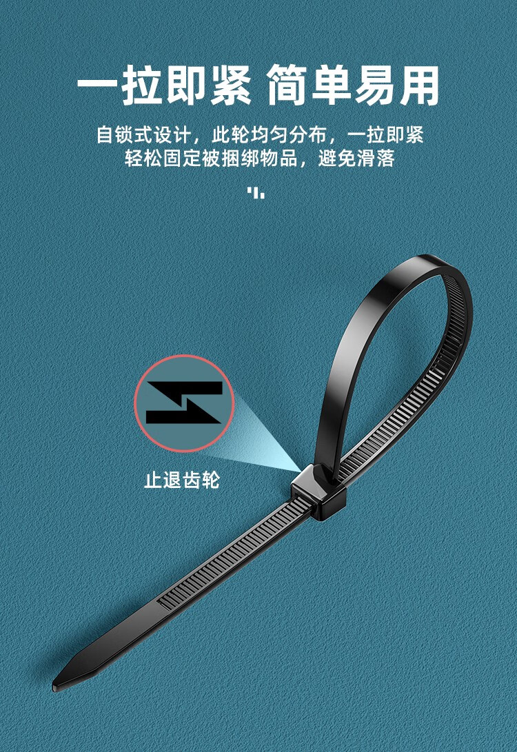 SAMZHE 山泽自锁式尼龙扎带大号3.6*200mm黑色理线带束线绑带500根/包ZD-54