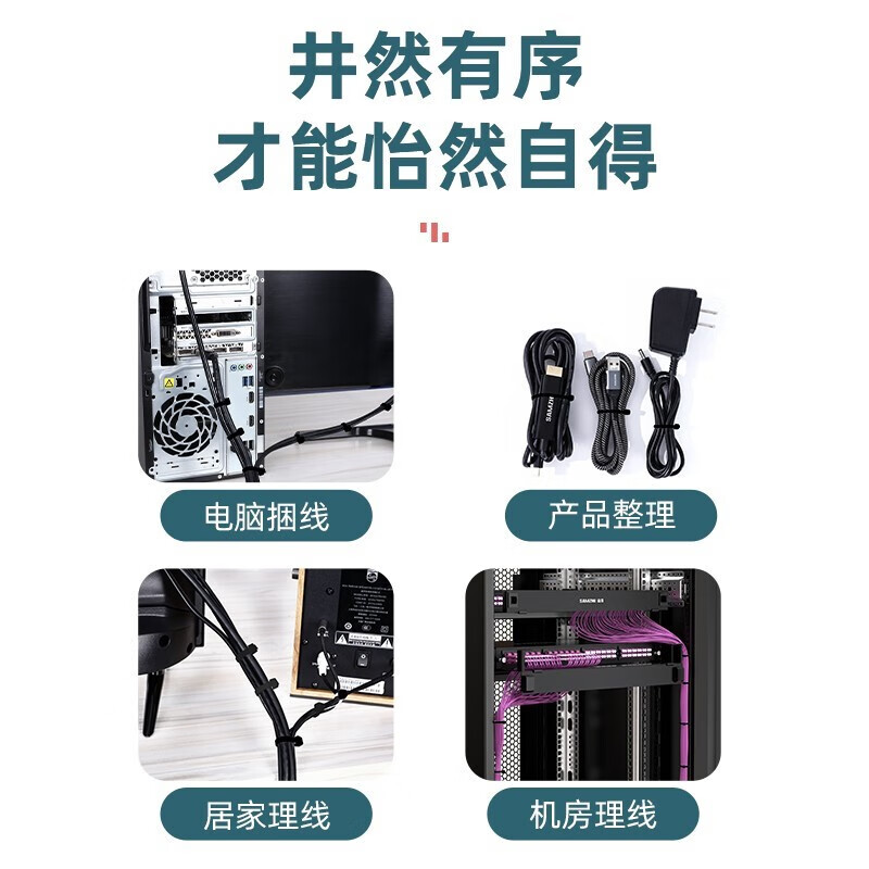 SAMZHE 山泽自锁式尼龙扎带大号3.6*200mm黑色理线带束线绑带500根/包ZD-54