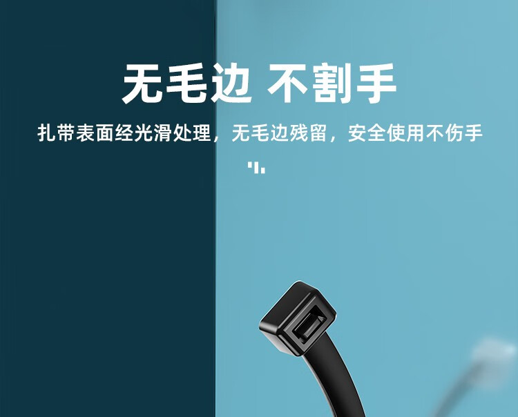 SAMZHE 山泽自锁式尼龙扎带 多功能线缆理线带束线捆扎绑带小号/大号黑色3.6*200mm100根/包ZD-53