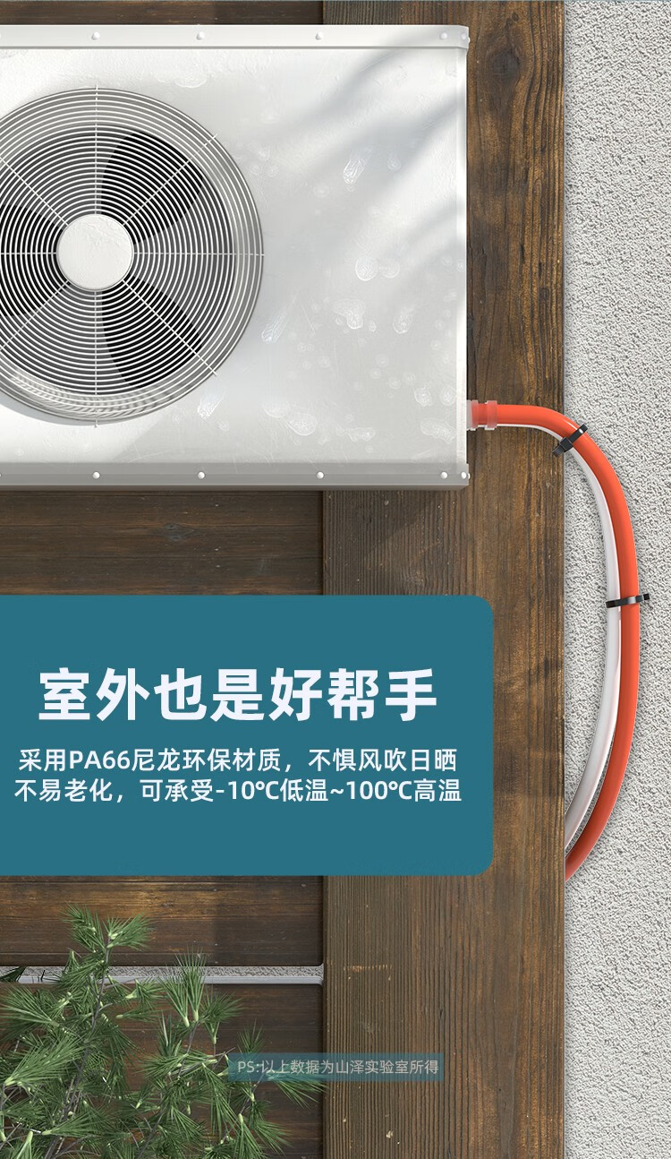 SAMZHE 山泽自锁式尼龙扎带 多功能线缆理线带束线捆扎绑带小号/大号黑色3.6*200mm100根/包ZD-53