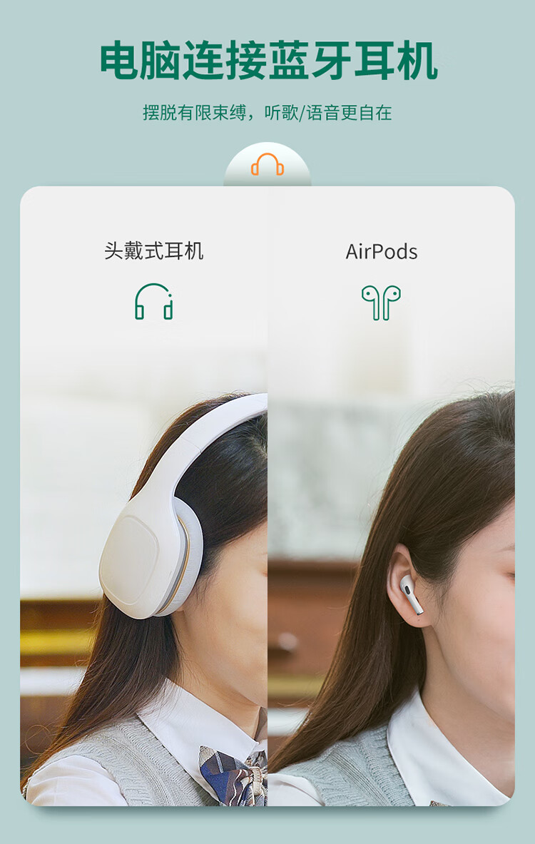 SAMZHE 山泽USB蓝牙适配器5.0接收器笔记本音频发射器手机耳机无线蓝牙音响箱鼠标键盘游戏手柄SZ-666