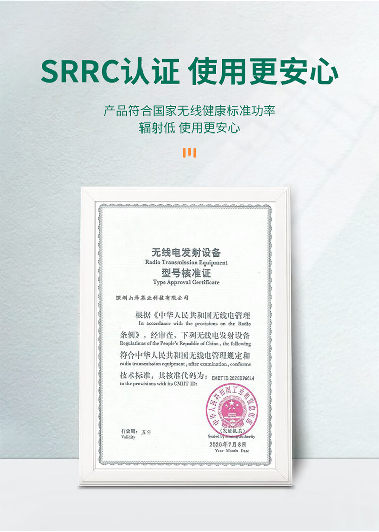 SAMZHE 山泽USB蓝牙适配器5.0接收器笔记本音频发射器手机耳机无线蓝牙音响箱鼠标键盘游戏手柄SZ-666