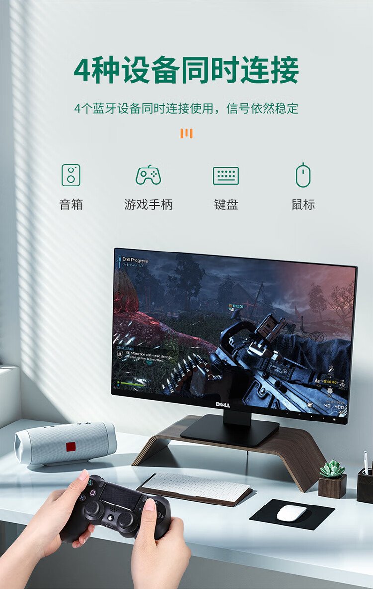 SAMZHE 山泽USB蓝牙适配器5.0接收器笔记本音频发射器手机耳机无线蓝牙音响箱鼠标键盘游戏手柄SZ-666