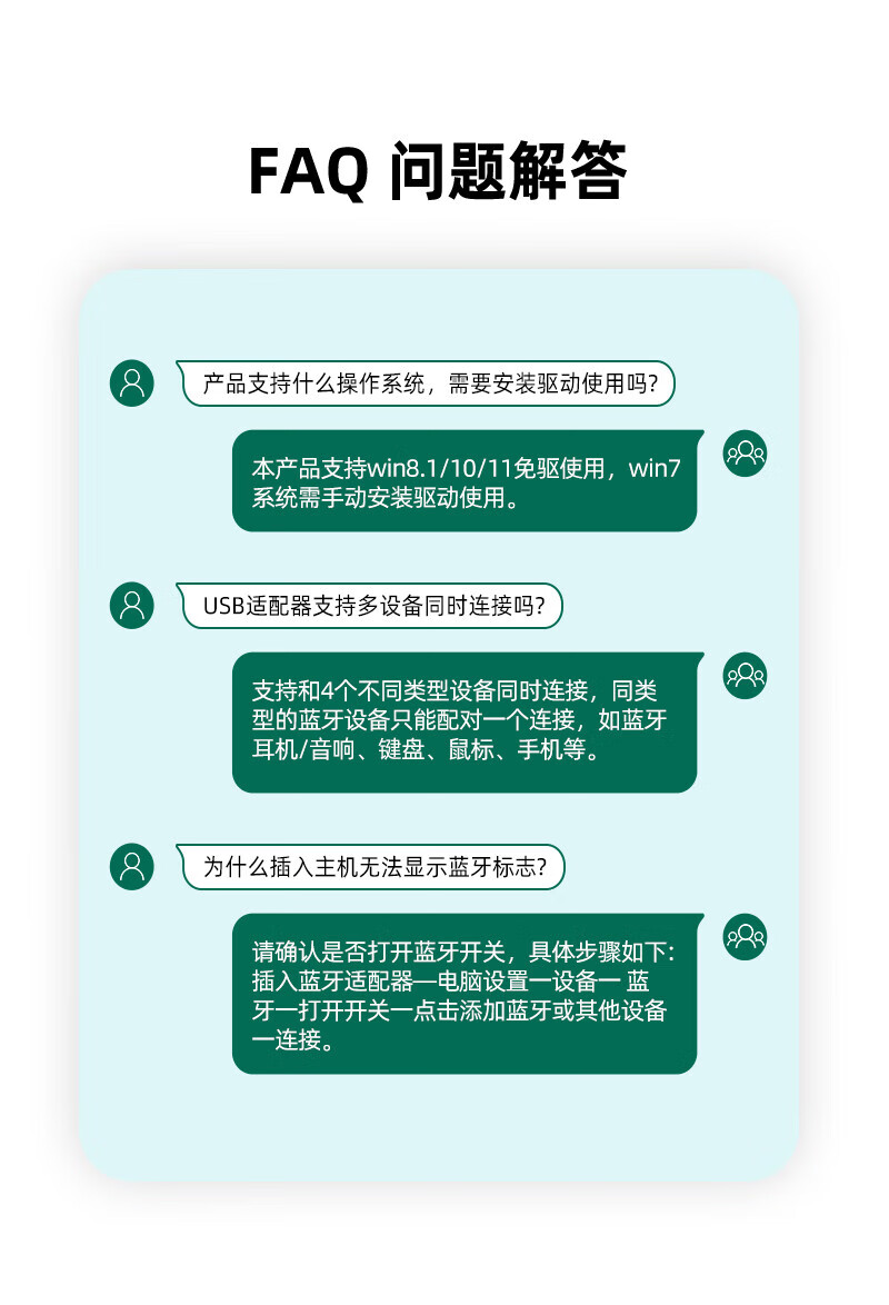 SAMZHE 山泽USB蓝牙适配器5.0接收器笔记本音频发射器手机耳机无线蓝牙音响箱鼠标键盘游戏手柄SZ-666
