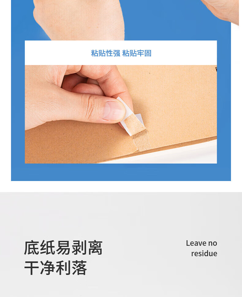 得力 (deli)棉纸双面胶带 粘性双面棉纸胶带 9mm*10y*80um 白 2卷/袋 5袋装 30404