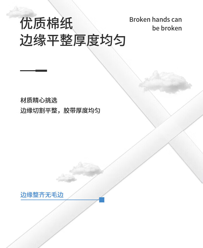 得力 (deli)棉纸双面胶带 粘性双面棉纸胶带 9mm*10y*80um 白 2卷/袋 5袋装 30404
