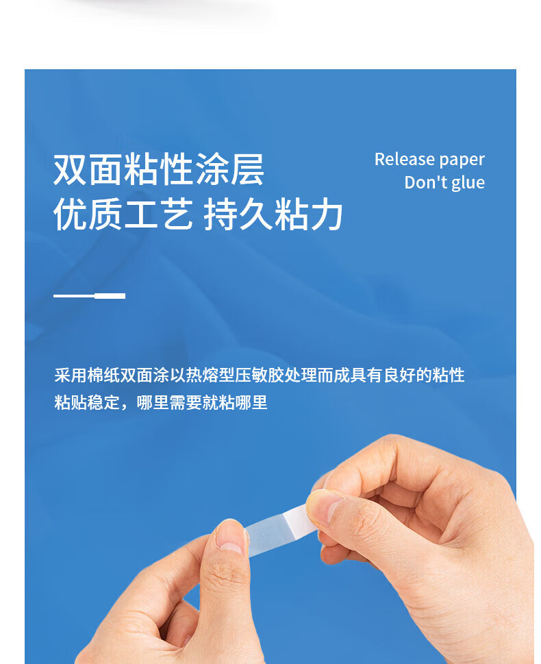 得力 (deli)棉纸双面胶带 粘性双面棉纸胶带 9mm*10y*80um 白 2卷/袋 5袋装 30404