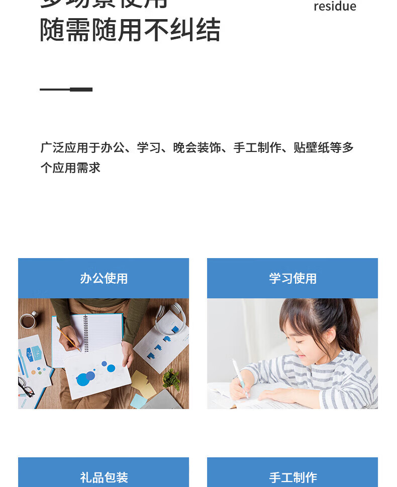 得力 (deli)棉纸双面胶带 粘性双面棉纸胶带 9mm*10y*80um 白 2卷/袋 5袋装 30404