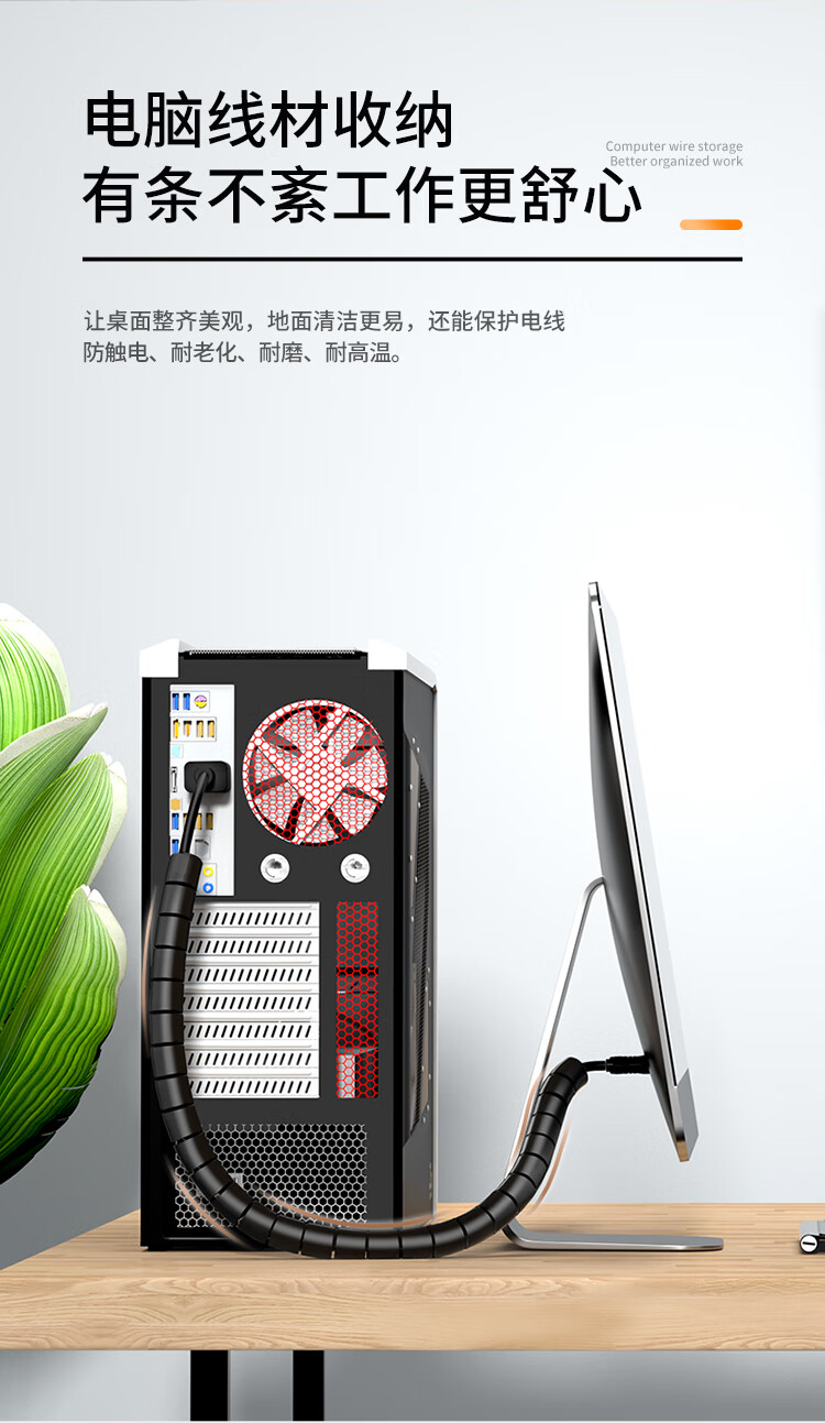 SAMZHE 山泽包线管束线管1.5米直径25mm电线收纳管理线器固定整理缠绕管汽车电源线保护套LX-125