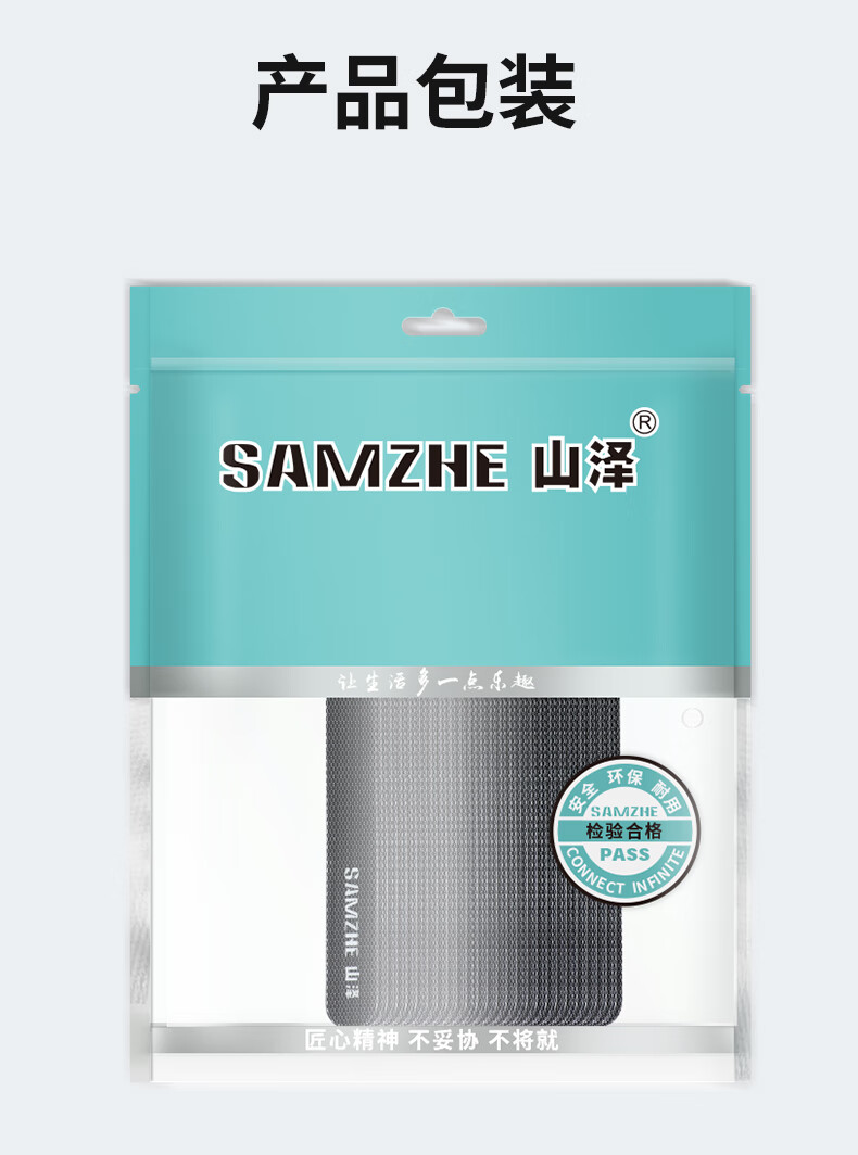 SAMZHE 山泽理线带魔术贴扎带猫眼线缆收纳固定整理绕线带理线器扎线带50条装MST-17