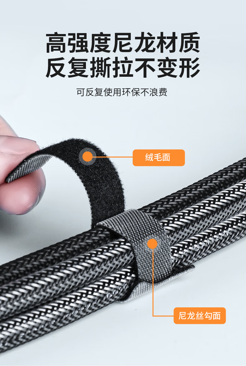 SAMZHE 山泽理线带魔术贴扎带猫眼线缆收纳固定整理绕线带理线器扎线带50条装MST-17
