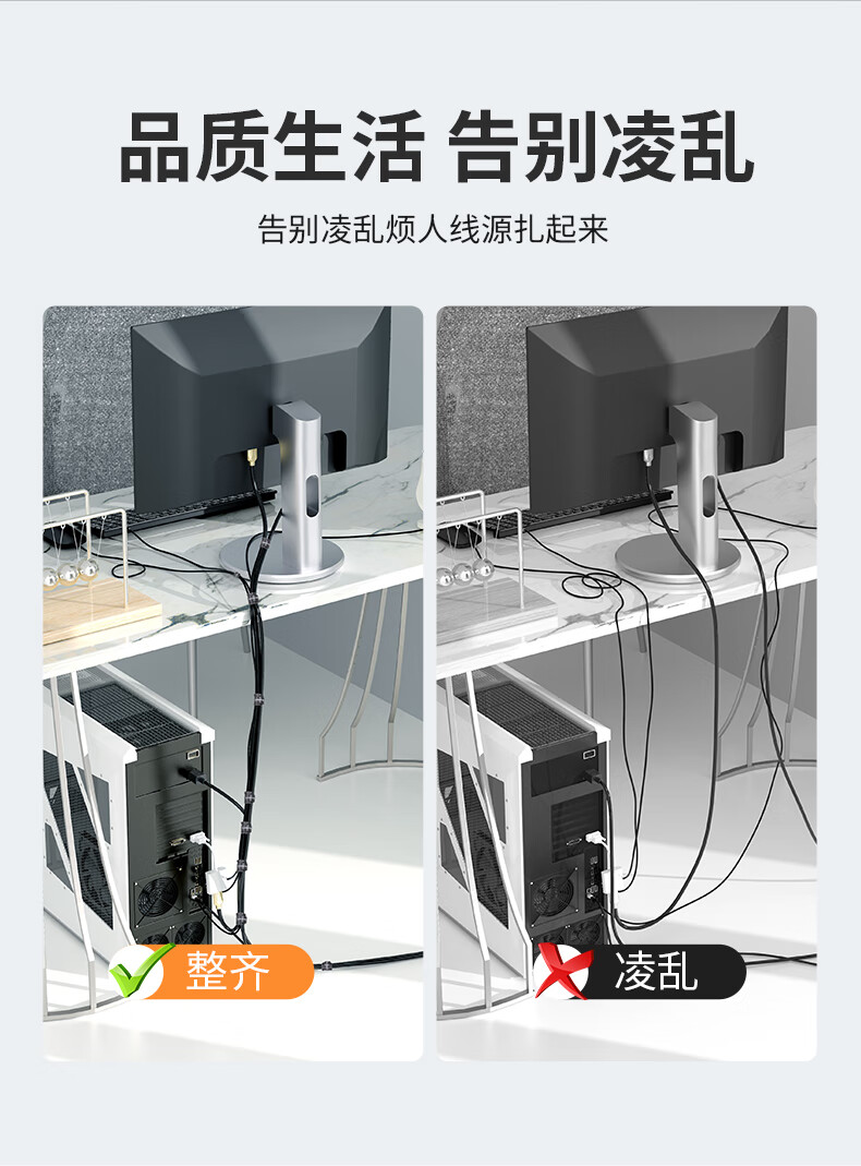 SAMZHE 山泽理线带魔术贴扎带猫眼线缆收纳固定整理绕线带理线器扎线带50条装MST-17