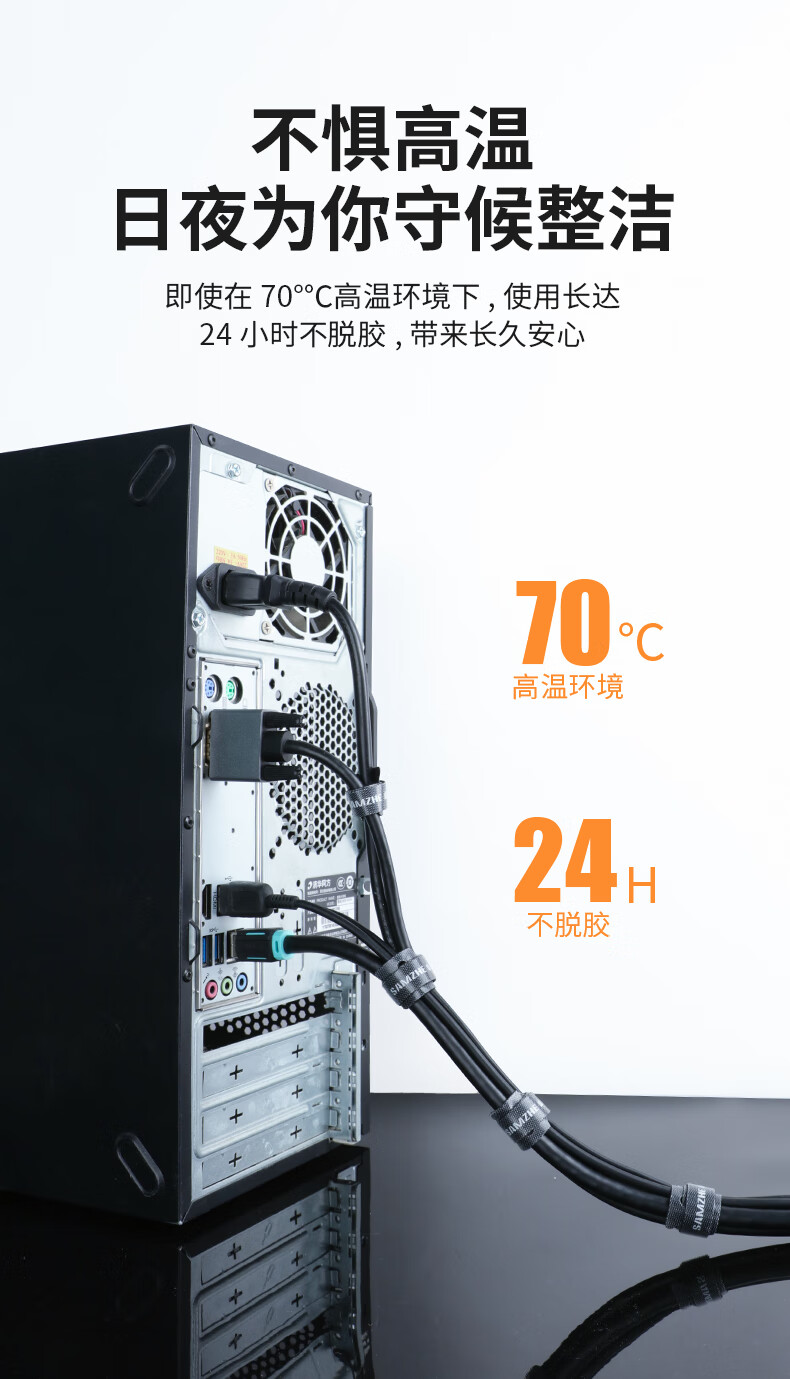 SAMZHE 山泽理线带魔术贴扎带猫眼线缆收纳固定整理绕线带理线器扎线带50条装MST-17