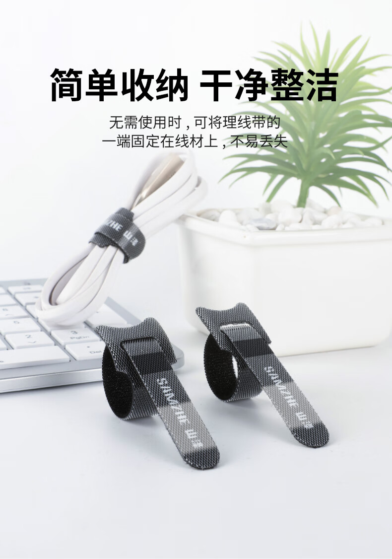 SAMZHE 山泽理线带魔术贴扎带猫眼线缆收纳固定整理绕线带理线器扎线带50条装MST-17