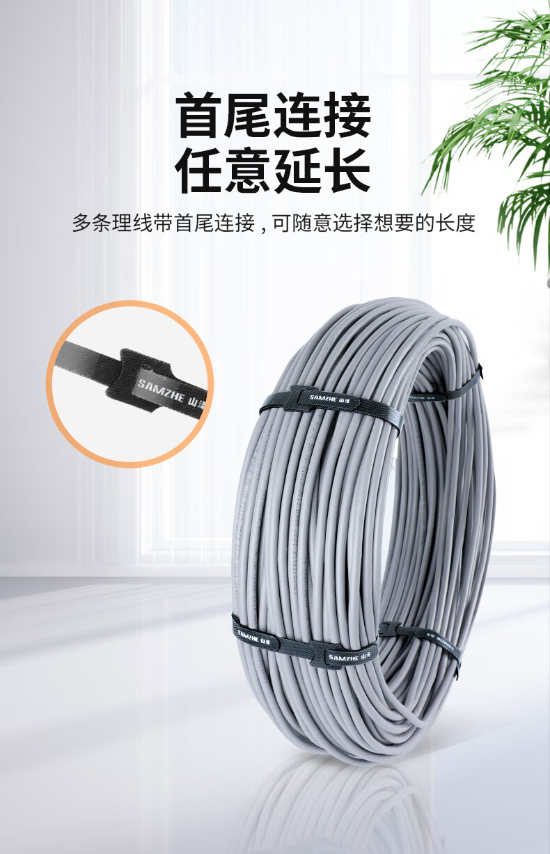 SAMZHE 山泽理线带魔术贴扎带猫眼线缆收纳固定整理绕线带理线器扎线带50条装MST-17