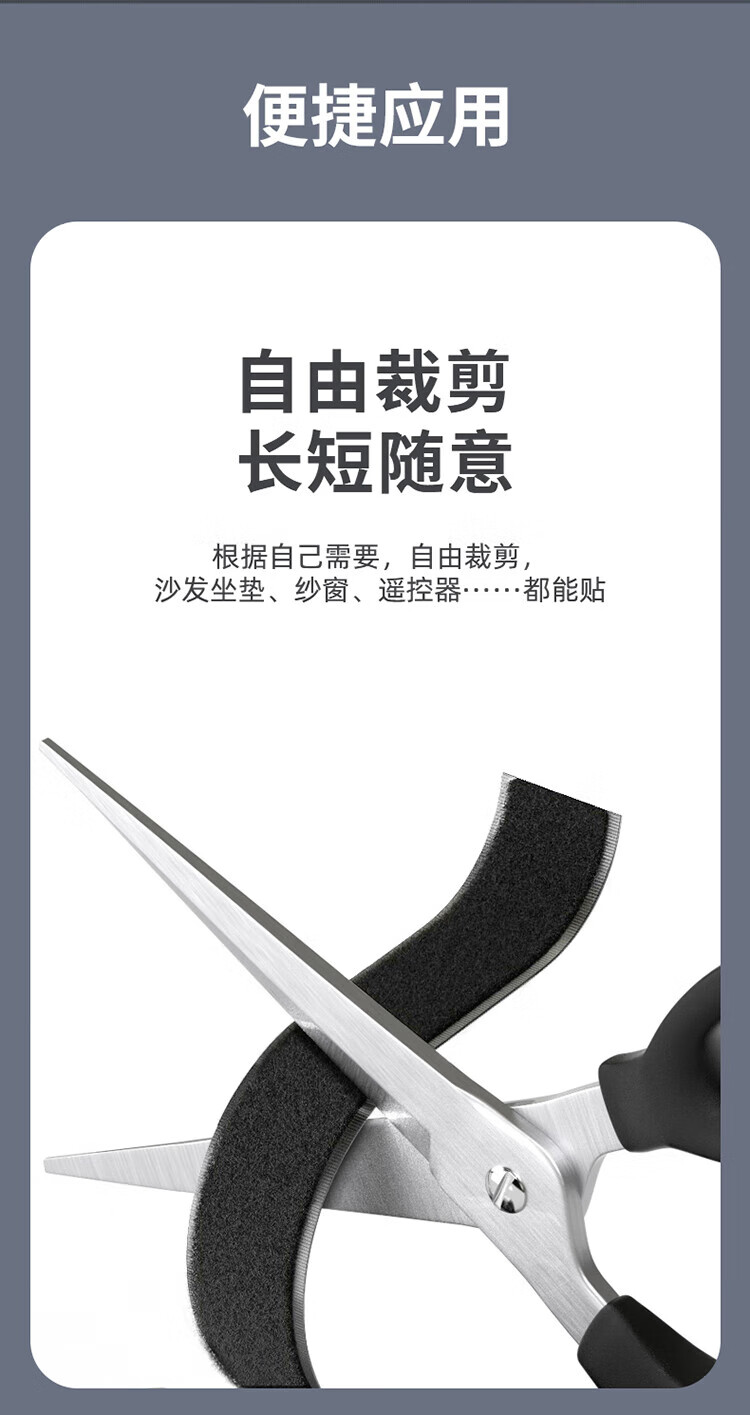 SAMZHE 山泽3M双面背胶魔术贴5米理线带子母扣门窗纱帘防蚊自粘带汽车脚垫固定防滑黑色MST-19 2卷1套