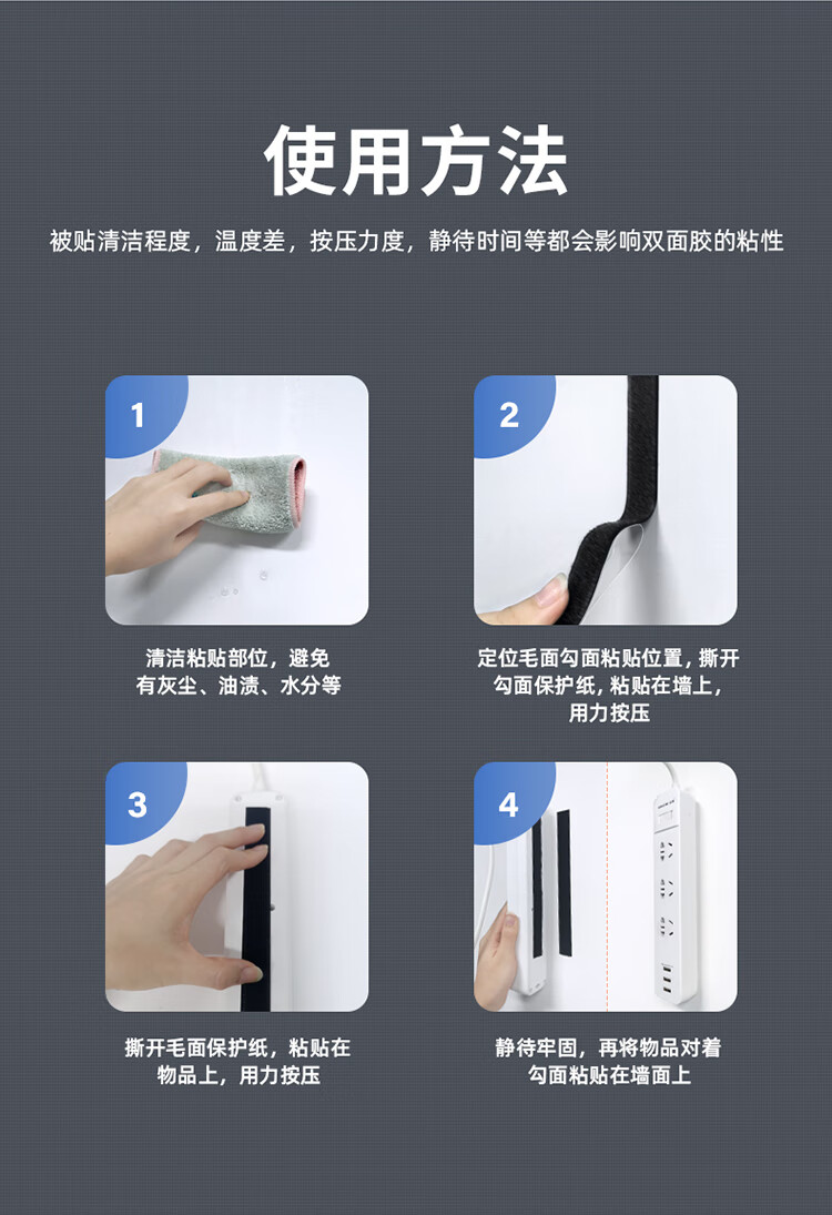 SAMZHE 山泽3M双面背胶魔术贴5米理线带子母扣门窗纱帘防蚊自粘带汽车脚垫固定防滑黑色MST-19 2卷1套