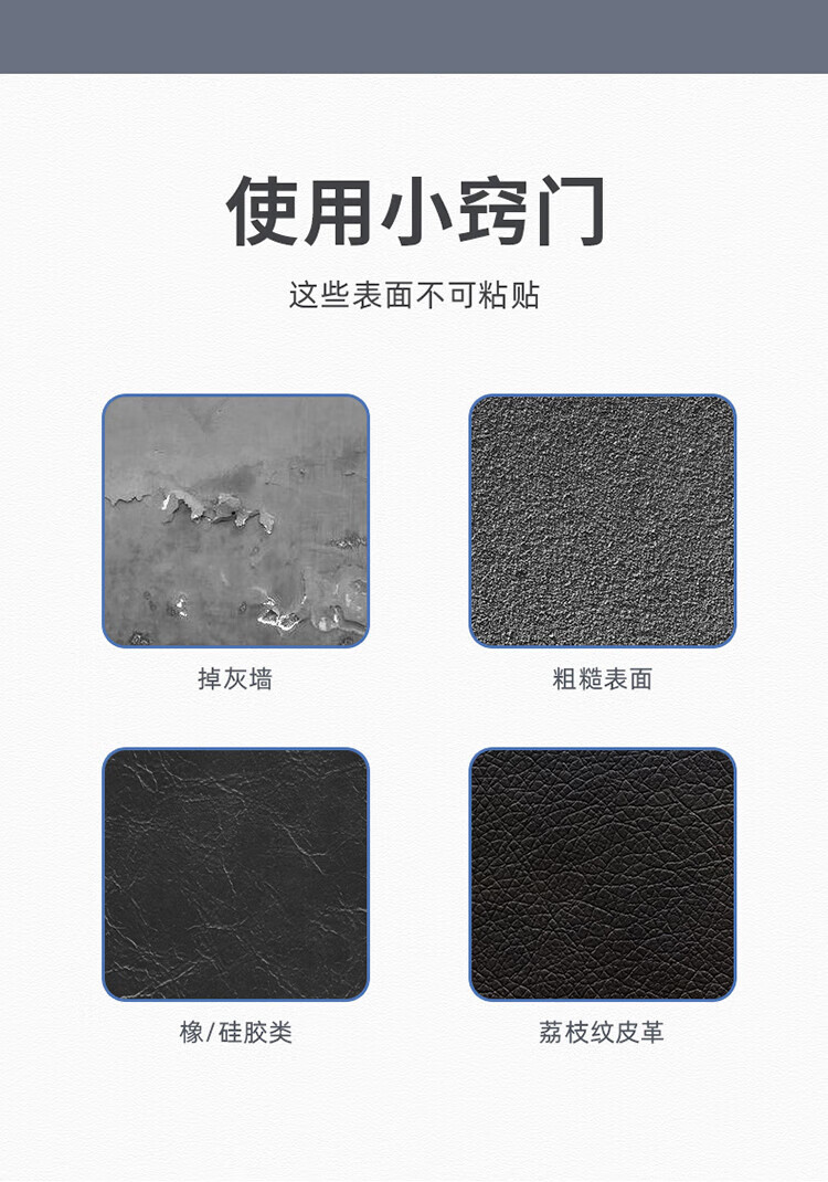 SAMZHE 山泽3M双面背胶魔术贴5米理线带子母扣门窗纱帘防蚊自粘带汽车脚垫固定防滑黑色MST-19 2卷1套